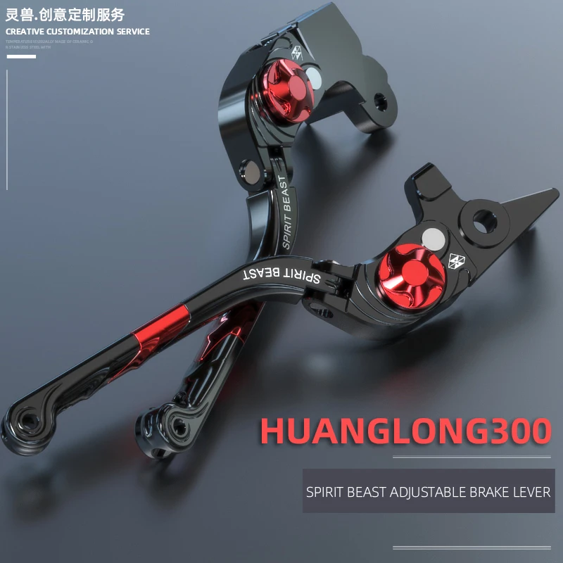 Рычаг сцепления для Benelli Huanglong BJ300GS модифицированный мотоцикла аксессуары