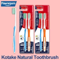 fawnmum 2pcs toothbrush soft bristle adult toothbrush fine wool antibacterial men and women family care clean teeth oral hygiene