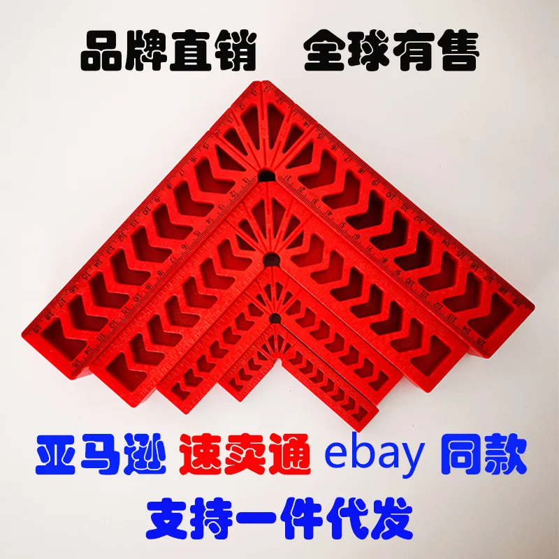 Зажим под прямым углом 90 градусов L квадратный держатель линейка зажимные