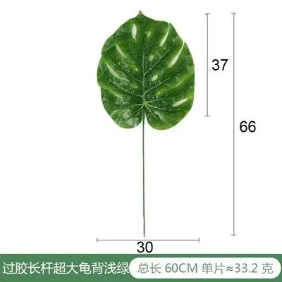 Light green Leaf 37c Пластиковые искусственные листья GreenTropical Пальмовые Листья моделирование лист для вечерние для дома садовые украшения DIY - Цвет: Light green Leaf 37c