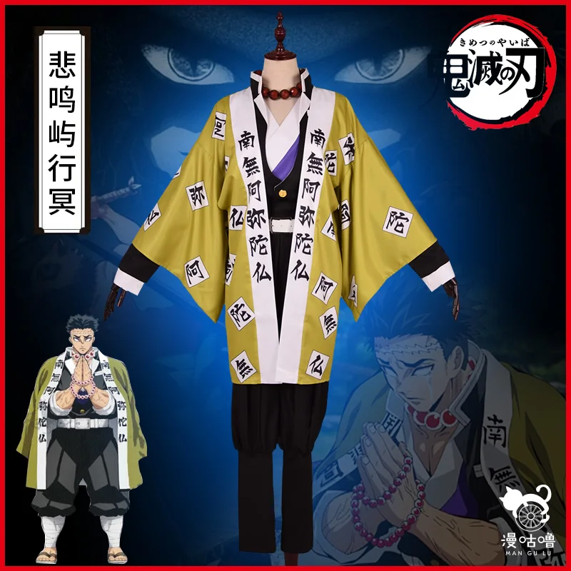 

Аниме Demon Slayer: Kimetsu no Yaiba Kamado Himejima Kyoumei косплей костюм парик Сабо Хэллоуин костюм мужской размера плюс