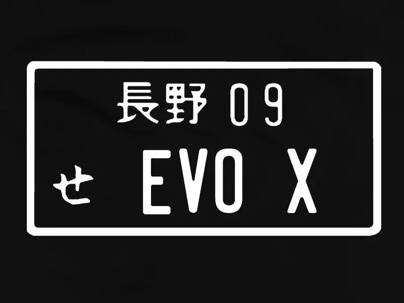 

Мужская футболка, новинка, обычный Evo X номерной знак Lancer Evo10 Evo X Evox Ralliart, повседневные мужские футболки, модные мужские хлопковые T классическ...