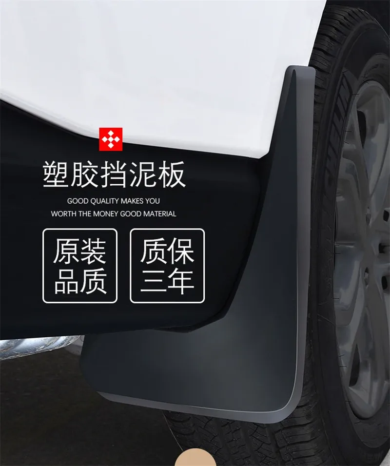 

Для Kia K2 K3 K5 2010-2019 высококачественное пластиковое крыло Защита от грязи автомобильные аксессуары