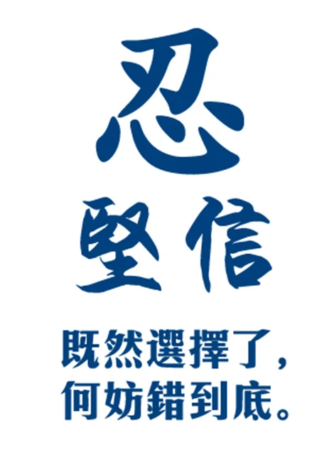 

Juice Tattoo Sticker Chinese Patience Endure Believe Body Makeup Waterproof Temporary Fake Tatoo for Women Men 5 -15 Days