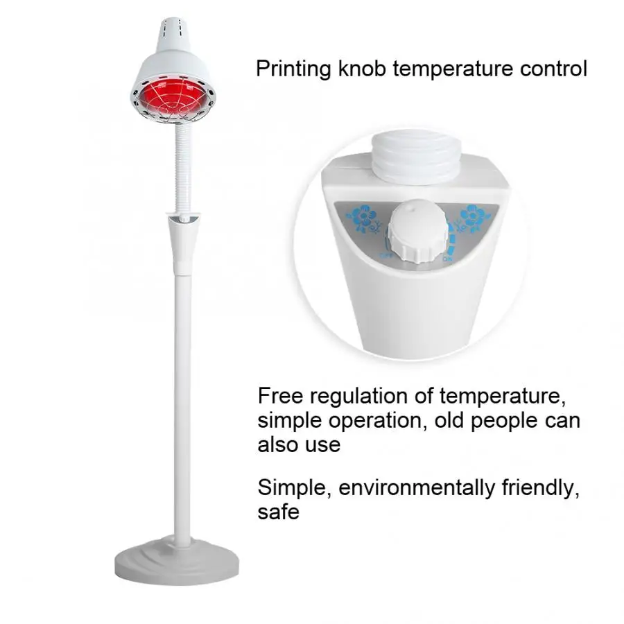 Инфракрасный светильник с регулируемой температурой напольная подставка для