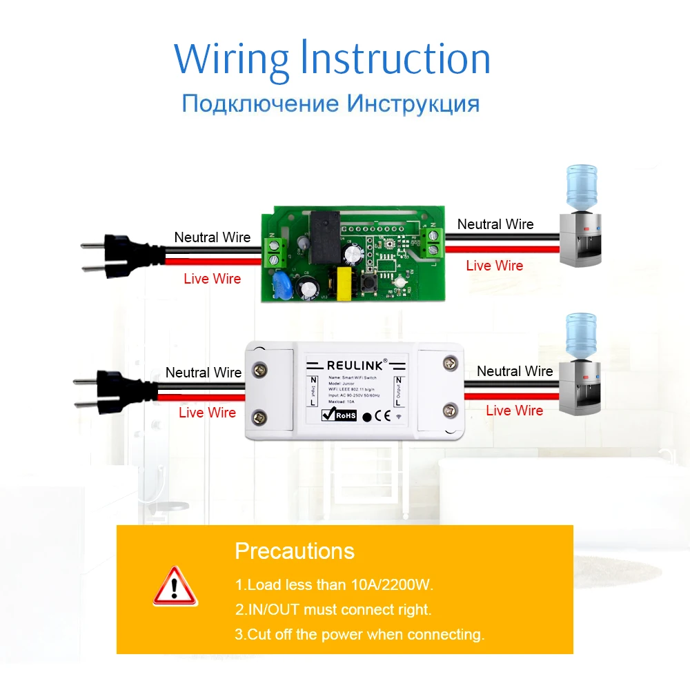 CHIPAL Wireless Wifi Switch Remote Control Automation Module DIY Timer Controller Work with Google Home 10A AC 90-250V | Электроника