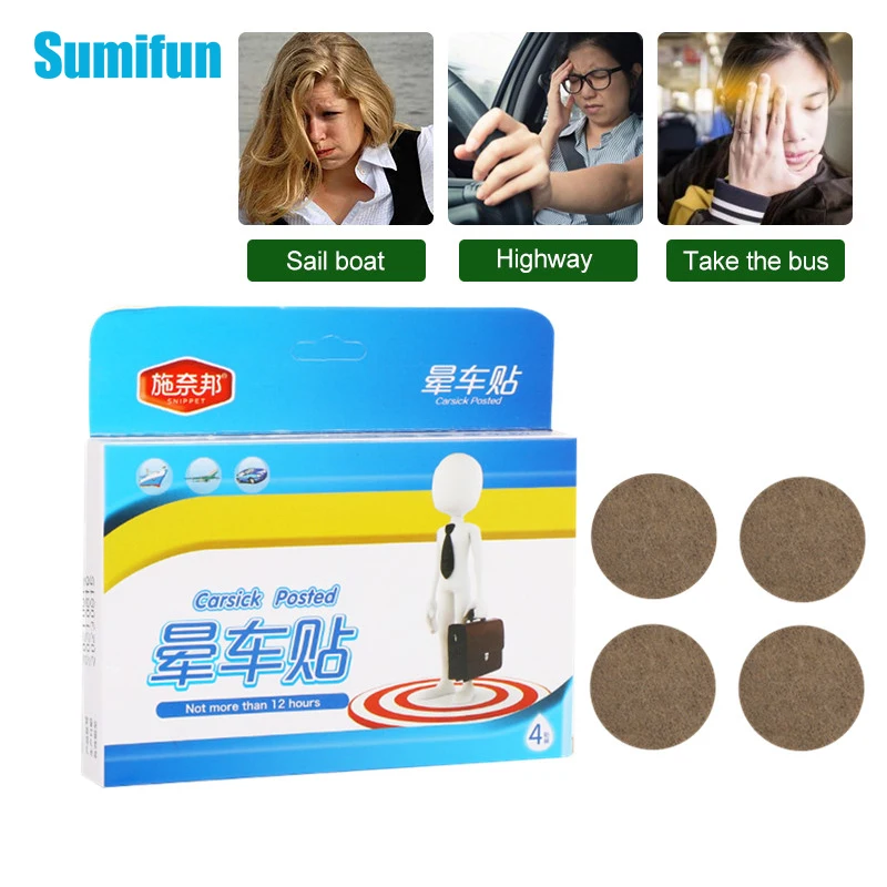 

4 шт., китайские пластыри от укачивания, быстрого действия