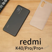 for redmi k40 mobile phone case ultra thin pp frosted transparent hard shell all inclusive pro protective ultra for poco f3