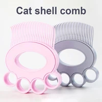 dog cat pets self cleaning slicker brush tool mini pets comb massage brush shell shaped hair remover grooming tool for cat brush