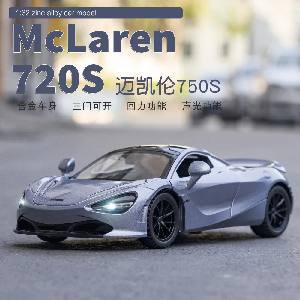 

1:32 Mclaren 750S Легкая спортивная Светильник Автомобиля из сплава с подъемным хвостом