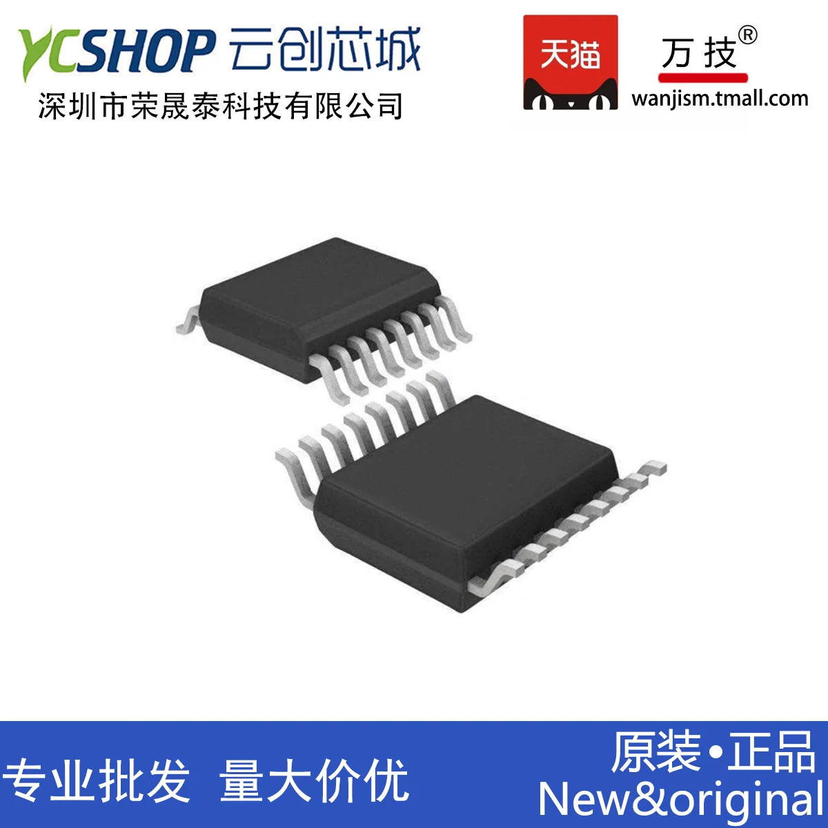 

Free shipping ES7240 ES7240S TSSOP-16 10PCS