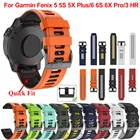 Ремешок для часов Garmin Fenix 5 5S, 5X, 6X, 6, SPro, силиконовый, легко прилегающий, 20, 22, 26 мм