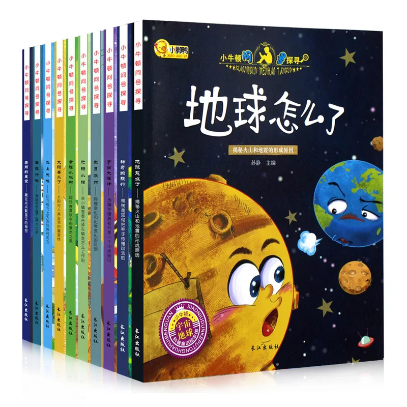 

10 Pcs/set Children's Science Books Popular Science Series Chinese Story Books For Kids Bedtime Story Libros 3-6 Years Old