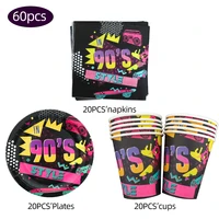 back to 90%e2%80%99s theme party decorations hip hop birthday party supplies disposable tableware set plates cups napkins baby shower