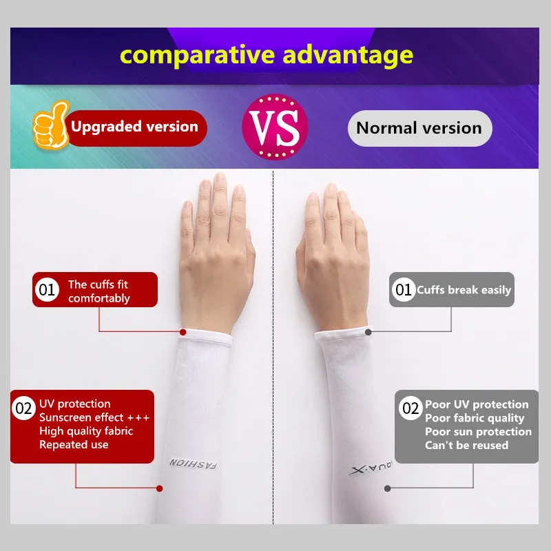 Рукава с защитой от УФ лучей для велосипеда защитный чехол рук Шелковый