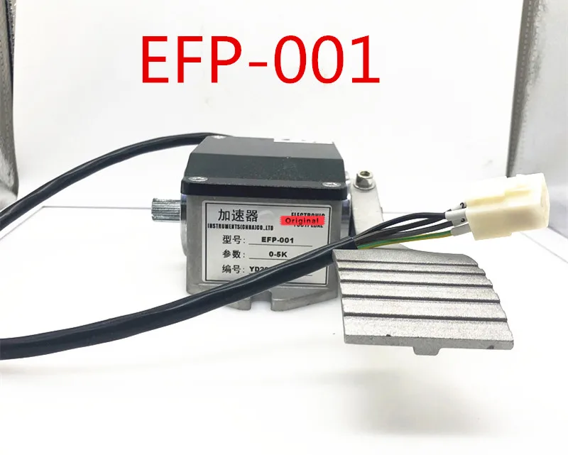 

EFP-001 0-5Kokm 4 Wires Ordinary Plug Foot Pedals Forklift Throttle Forklift Accelerator Using for Forklifts or Sightseeing Cars