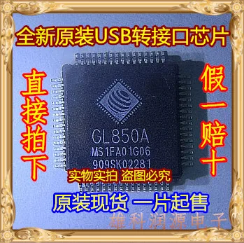 100% Новинка &amp Оригинал в наличии GL850A QFP64LQFP48 USB | Электроника