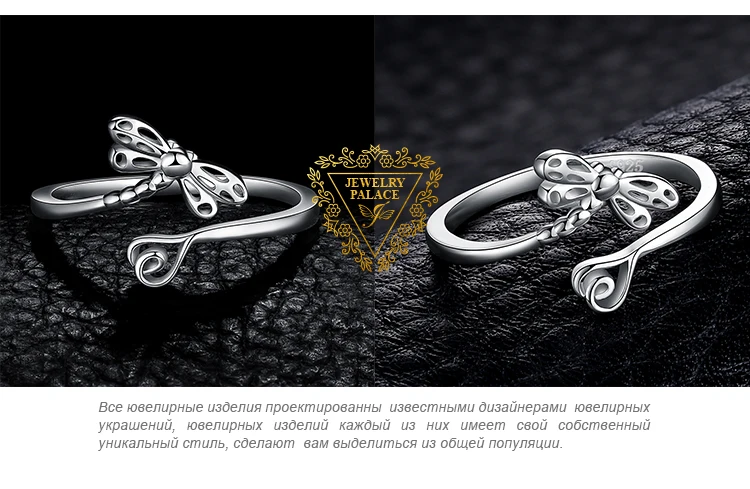 JewelryPalace 925 пробы Серебряный мечтательный стрекоза длинный хвост любовь хвостовик регулируемое Открытое кольцо Best подарки для Best друзей Лидер продаж