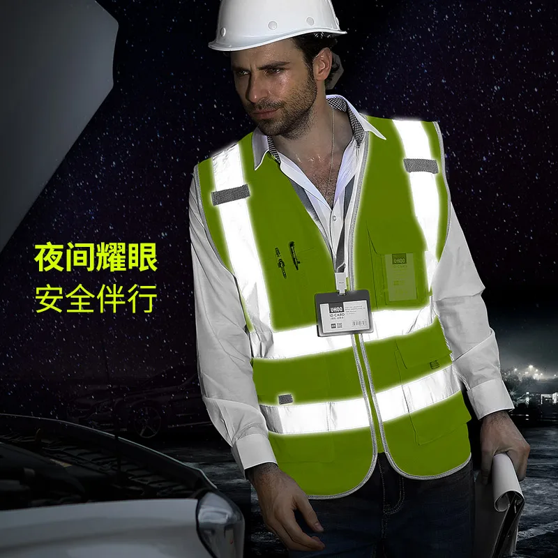 Светоотражающий жилет с логотипом на заказ строительная Инженерная защитная