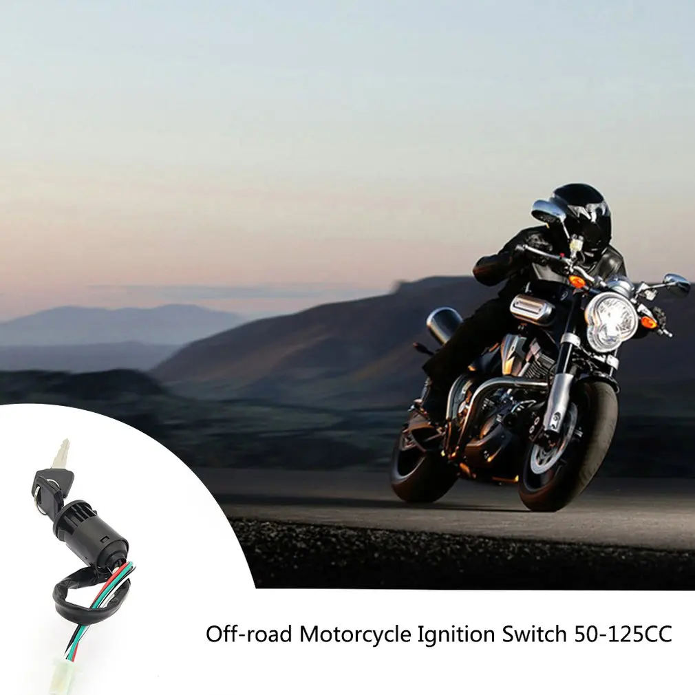 4 провода ключ зажигания Ствол Переключатель для большинства все Quad и велосипеды