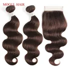 Волнистые пучки с застежкой, прозрачное кружево, цвет 2, темно-коричневые бразильские предварительно окрашенные волосы ed Remy, наращивание волос MOGUL Hair