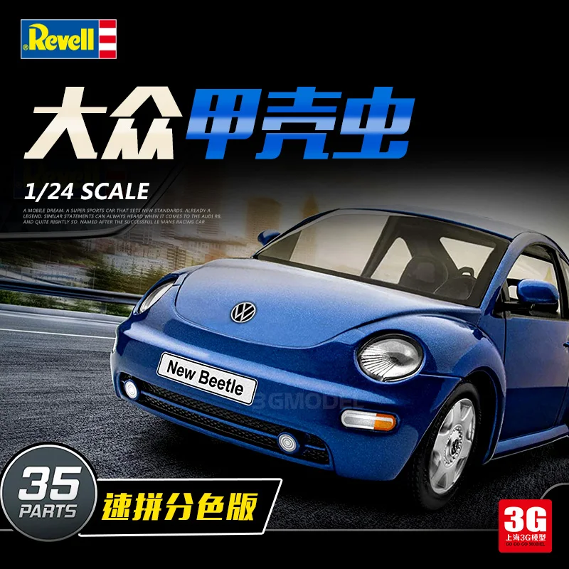 

Revell static assembled car model 1/24 scale VW new version of the Beetle quick color separation version car model kit 07643