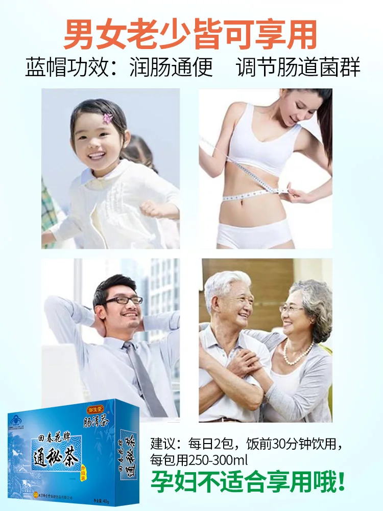 

Runchang purge discharge of oil cleanup men and women not enzyme artifact soft quality goods
