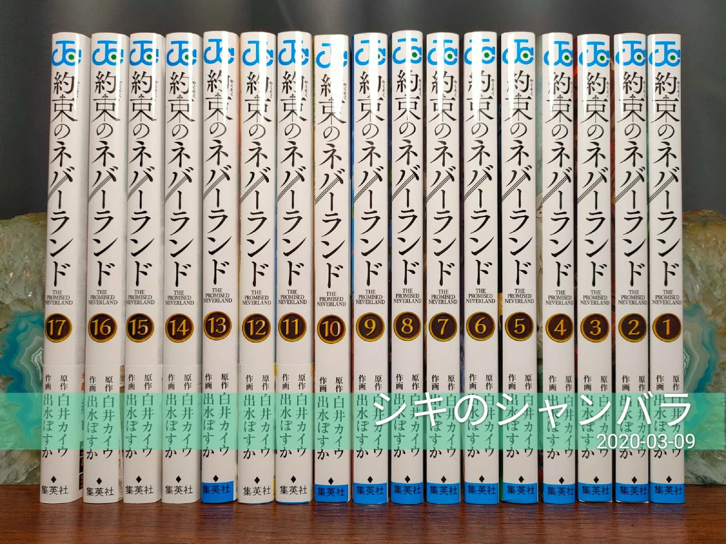 Рисунок 6 - 18 книг Neverland