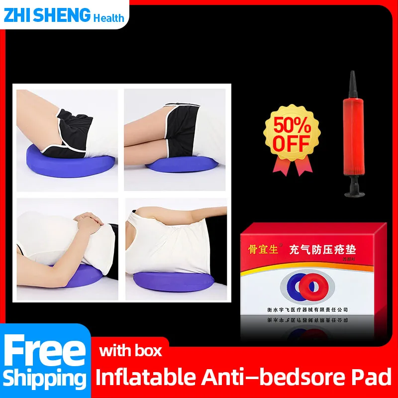 

Breathable Anti Bedsore Pillow Nursing Mattress Protection Pad Bedridden Patient Elderly Care Anti Hemorrhoids Cushion