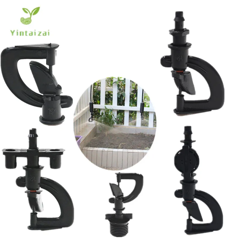 

50 шт., распылитель для орошения с зазубринами