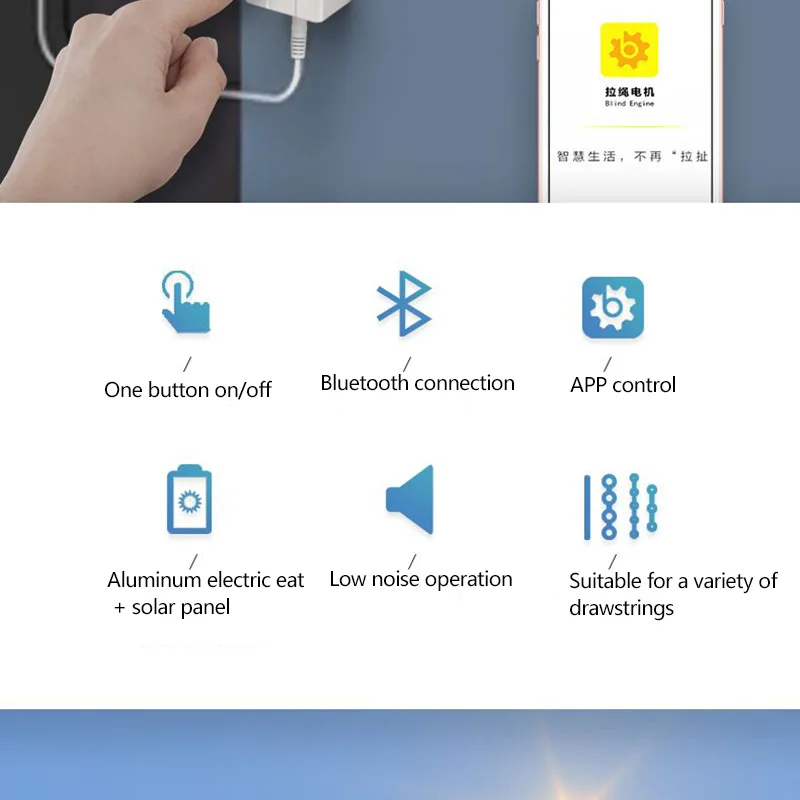 A-OK AM43 Aoke electric curtain motor smart phone app control electric roller blinds roman curtain soft curtain