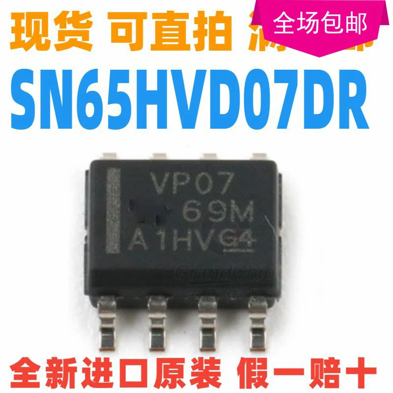 

New 10pcs/lot SN65HVD07DR 65HVD07DR VP07 SOP-8