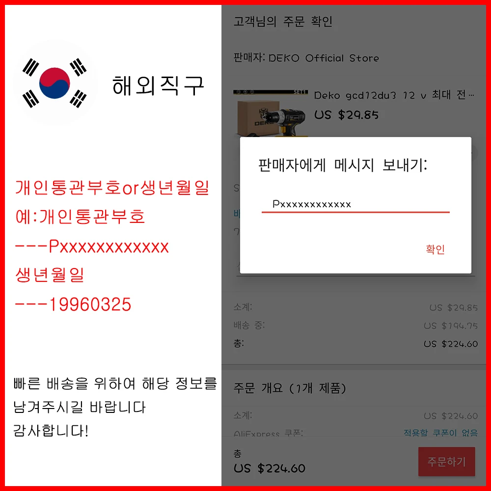 Аккумуляторная дрель Deko banger 12 В литий-ионный аккумулятор для 10-миллиметрового