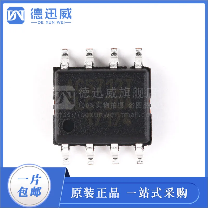 

Free shipping ACS712ELCTR-05B-T SOP-8 10PCS