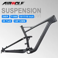 airwolf enduro carbon frame 29 suspension mtb frame boost 148 or 142 t1000 carbon mountain bike frameset with shock travel 122mm