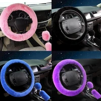 3pcsset warm faux wool steering wheel cover 38cm fur fluffy thick auto car steering wheel plush cover soft wool decoration car