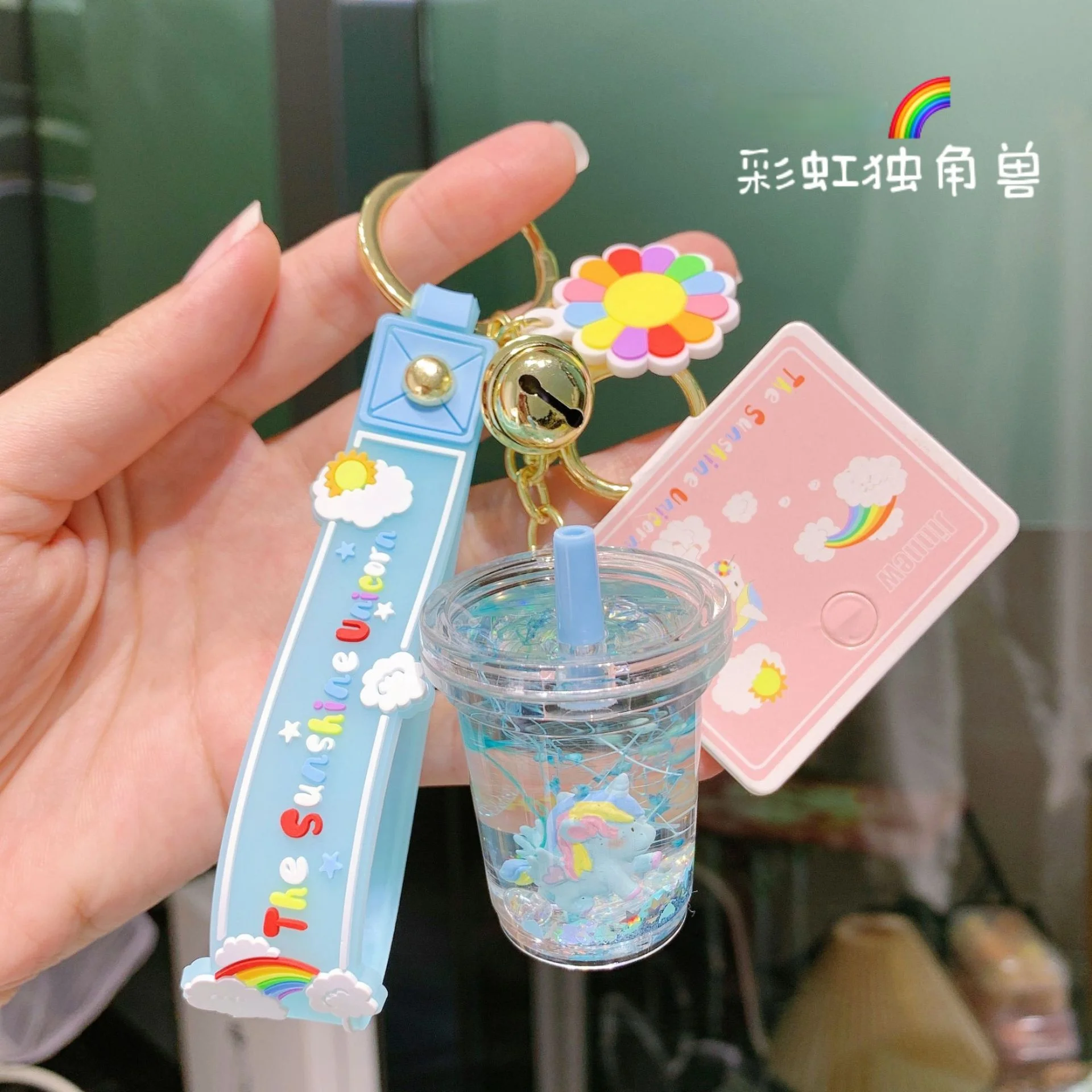 Creative Cartoon Rainbow Unicorn Charm Keychain   Cute Slick Quicksand Keychain    Ladies Fashion Backpack Mobile Phone Keychain