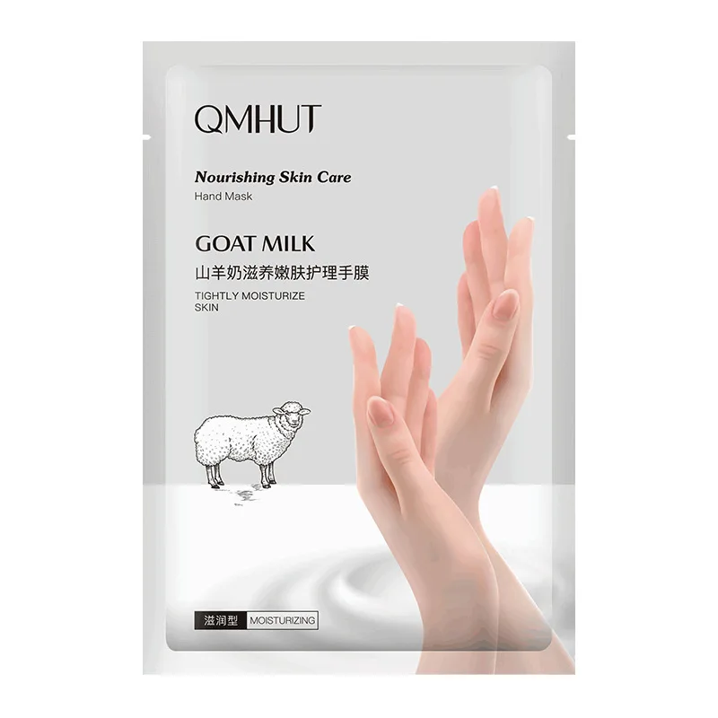 

Qmhut goat milk cutin foot film moisturizing dead calluses beriberi foot film foot cover care