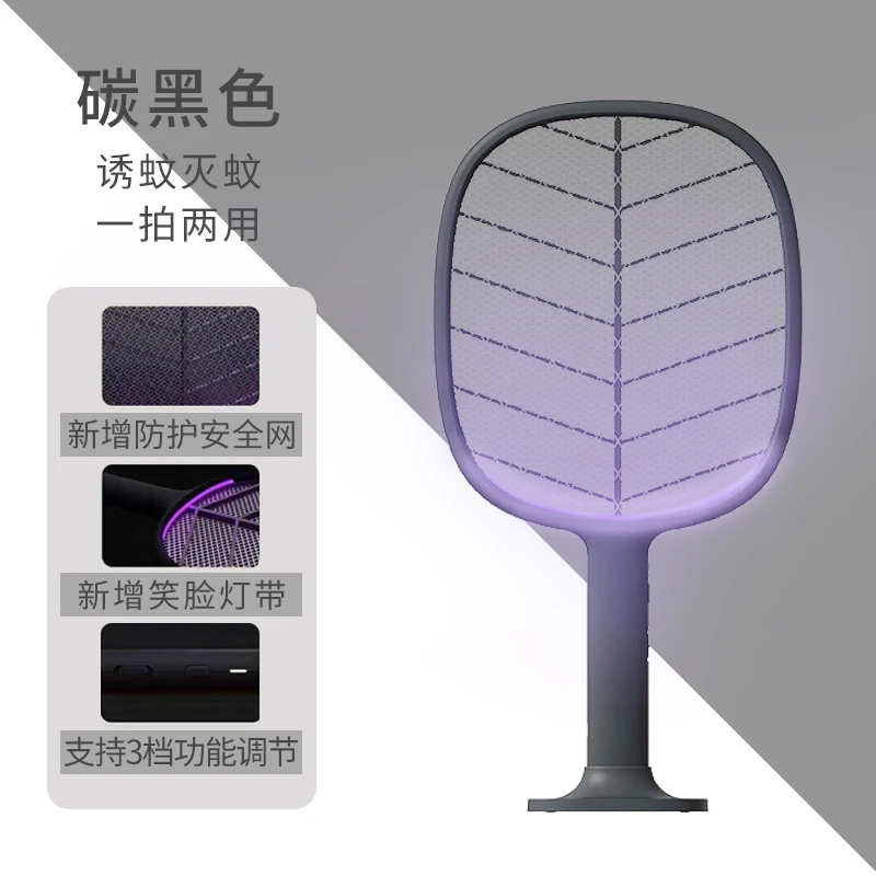 

Professional Indoor Portable Mosquito Killer Camping Swatter Office Mosquito Killer Lamp Fly Swatter Lampa Na Komary Insect Trap
