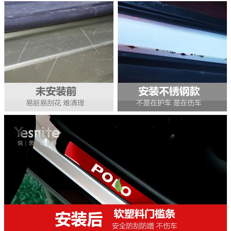 Высококачественные дверные пороги из нержавеющей стали автомобильные