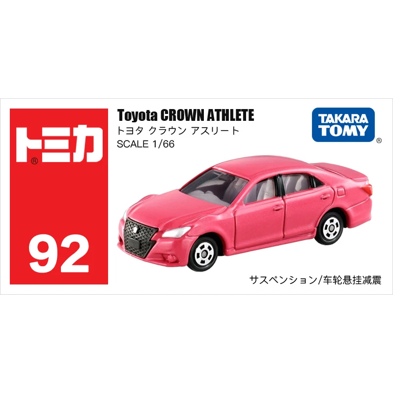 Takara Tomy Tomica #92 Toyota Crown Athlete розовая литая роскошная модель автомобиля коллекционная