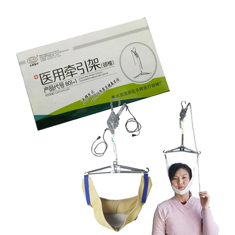 Трактор для шейных позвонков подвесной аппарат растяжки шейного отдела