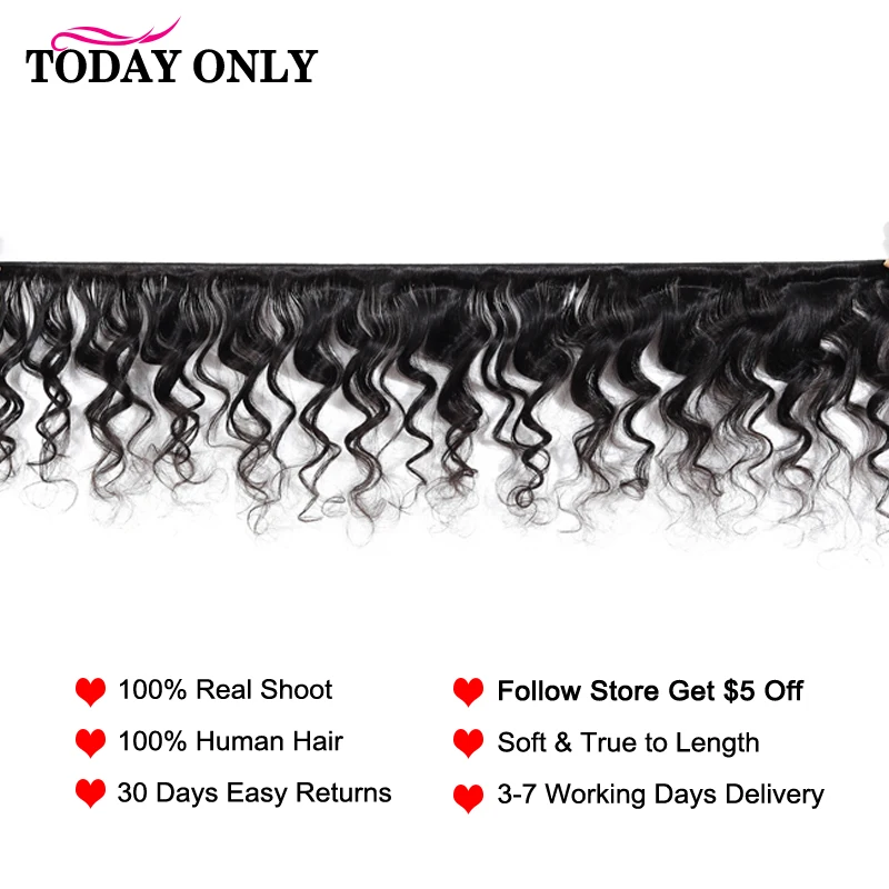 Свободная волна пряди волос для наращивания 1/3/4 бразильские волосы волнистые 100%