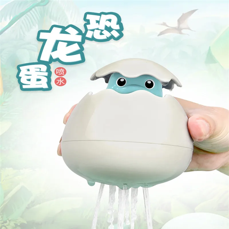 Детское яйцо Дождь Ванна игрушка синий динозавр играя вода детская забавная