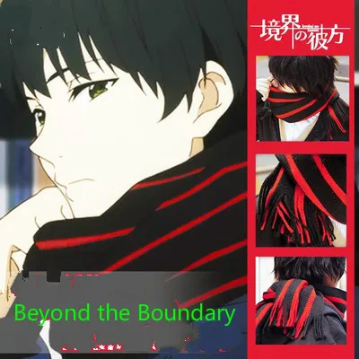 Аниме Манга в жанре аниме За гранью (Nase Hiroomi косплэй (kyoukai no kanata) Цвета: черный