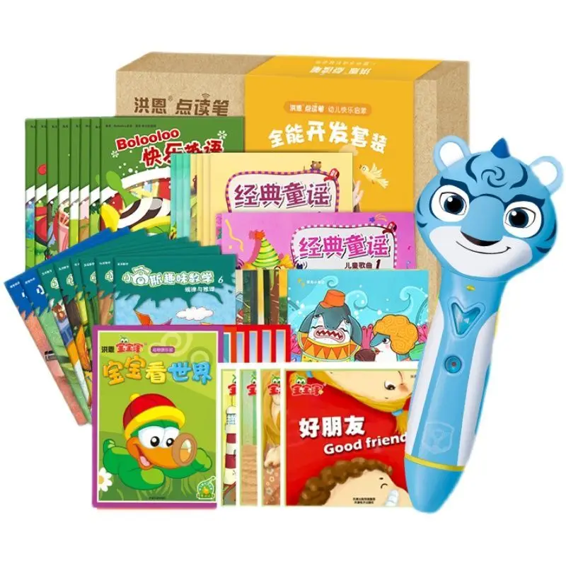 Newest Hot Hong En Reading Pen Package Comprehensive Literacy English Enlightenment for Children 3-8 Years Old Anti-pressure