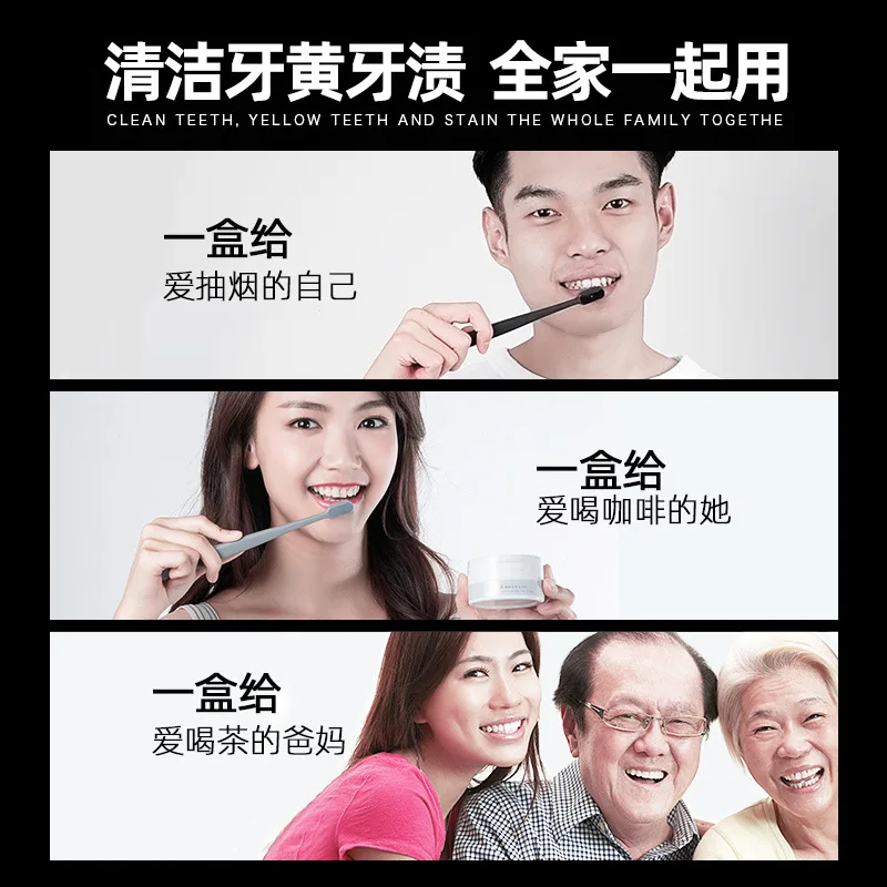 

tooth cleaning to remove dental dirt and remove cigarette stains 50g tooth cleaning powder wholesale