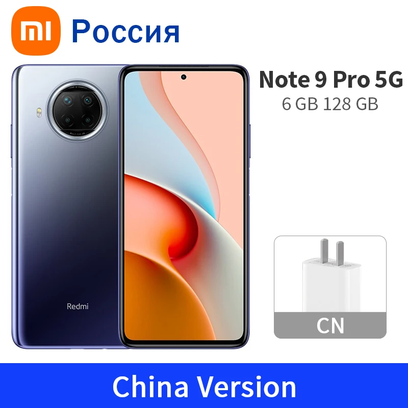 Xiaomi Redmi Note 9 Pro 5G 6 ГБ ОЗУ 128 ROM мобильный телефон Snapdragon 750 Octa Core 108MP камера 67 ″ 120 Гц