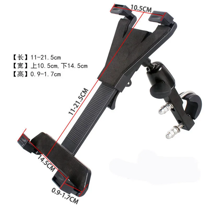 Универсальный держатель для велосипеда мотоцикла 3 5-6 5 &quotалюминиевый сплав