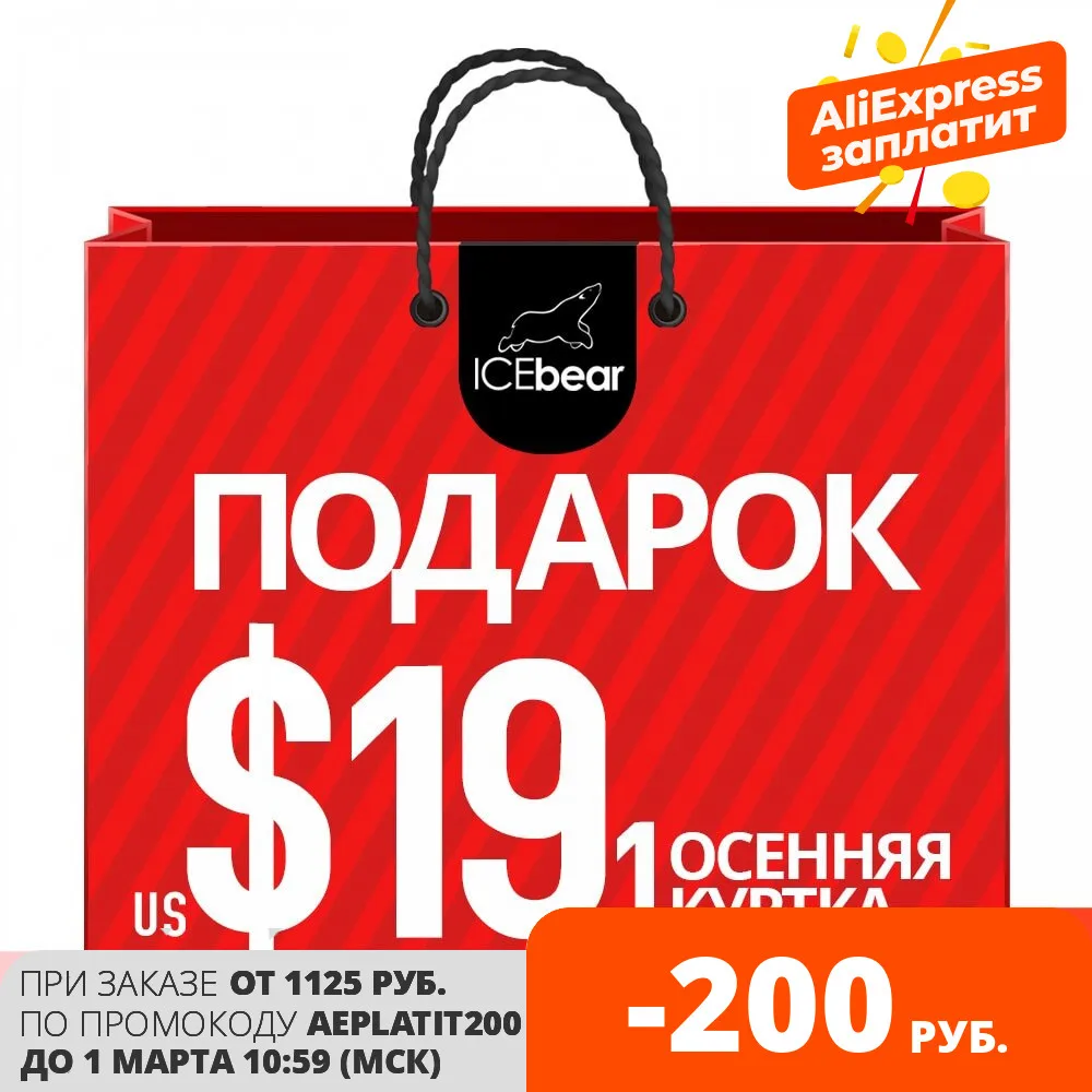 Весенняя и зимняя коллекция курток одну штуку упаклвываем в один пакет .|Женские